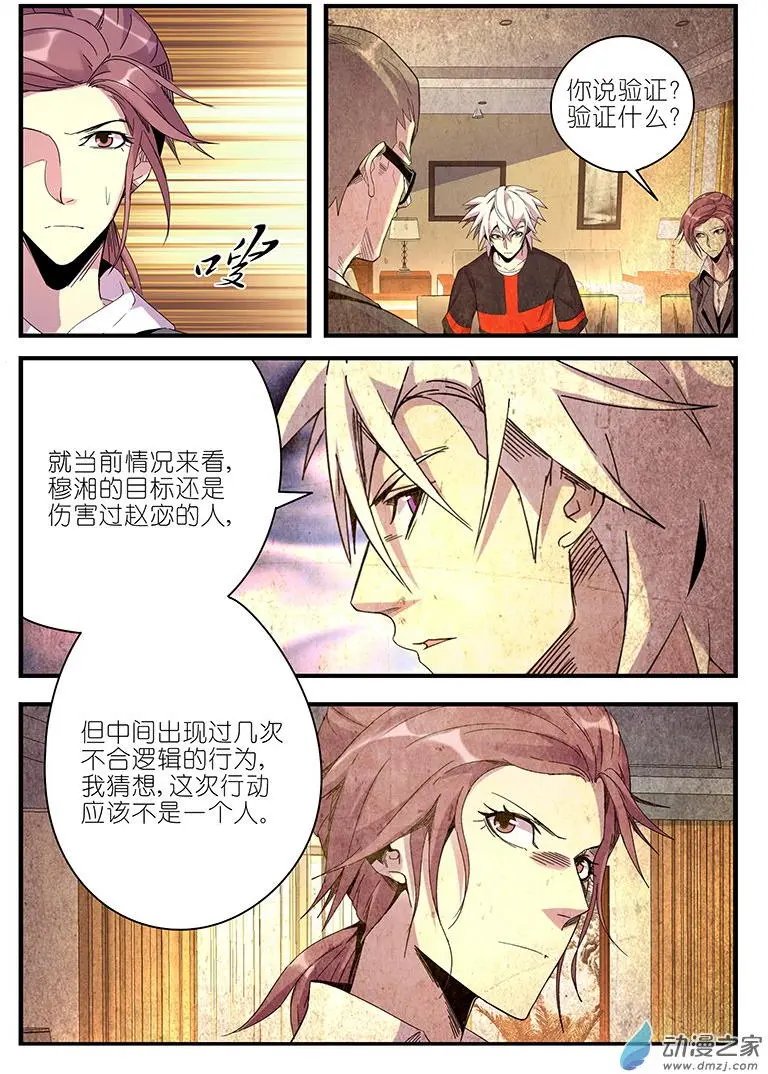 第46回