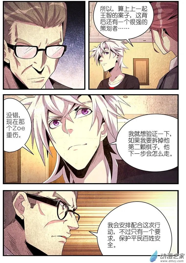 第46回