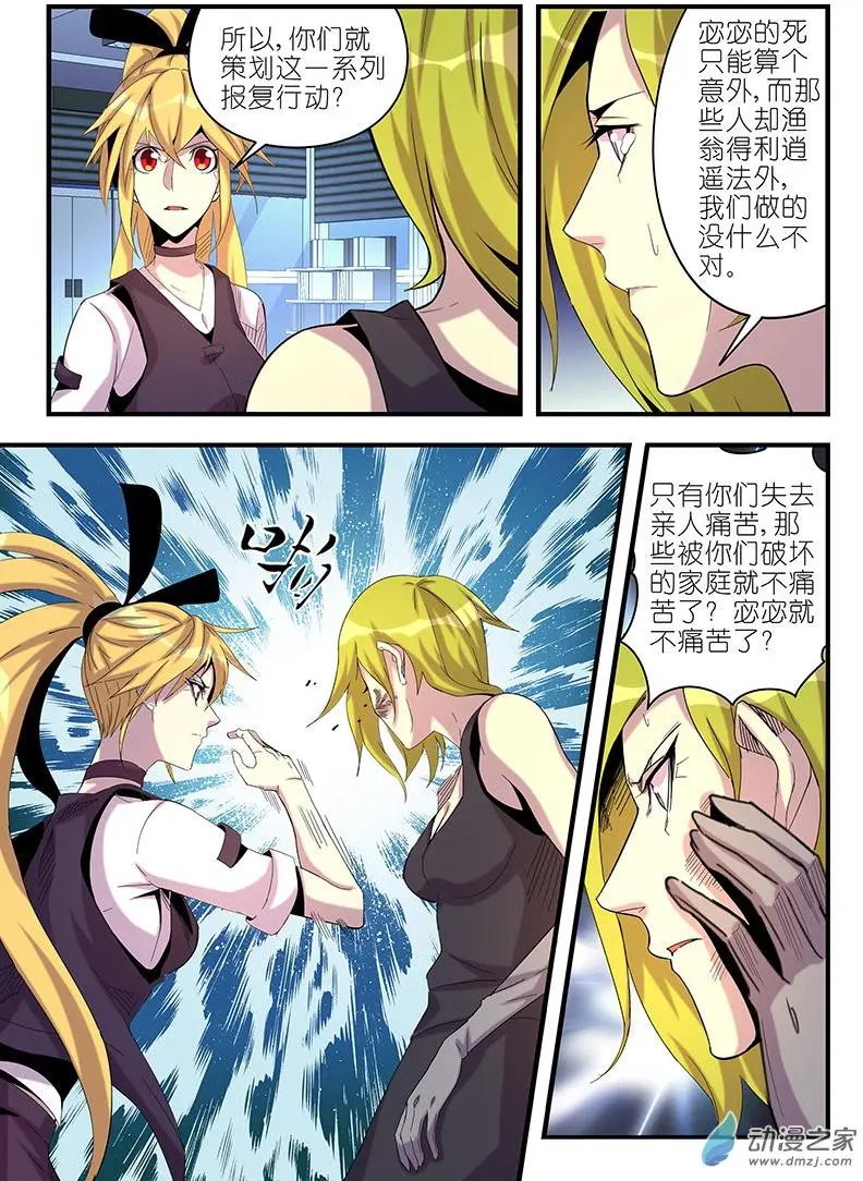 第46回