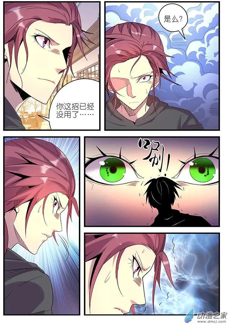 第46回