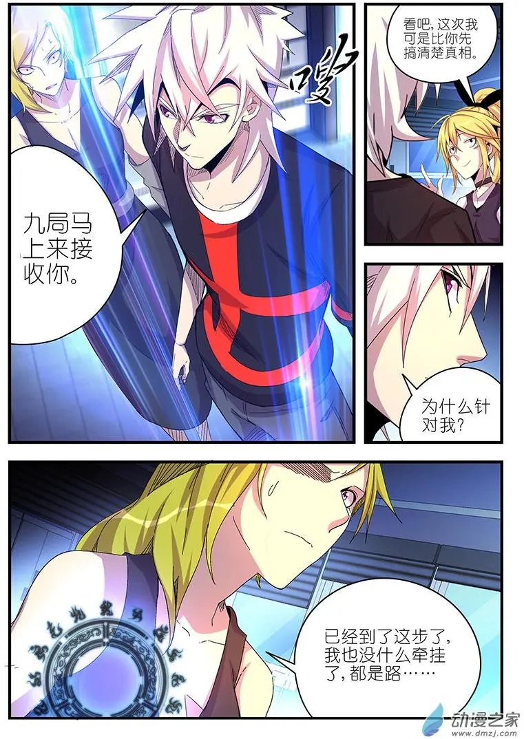 第47回