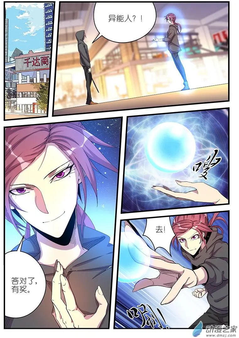 第47回