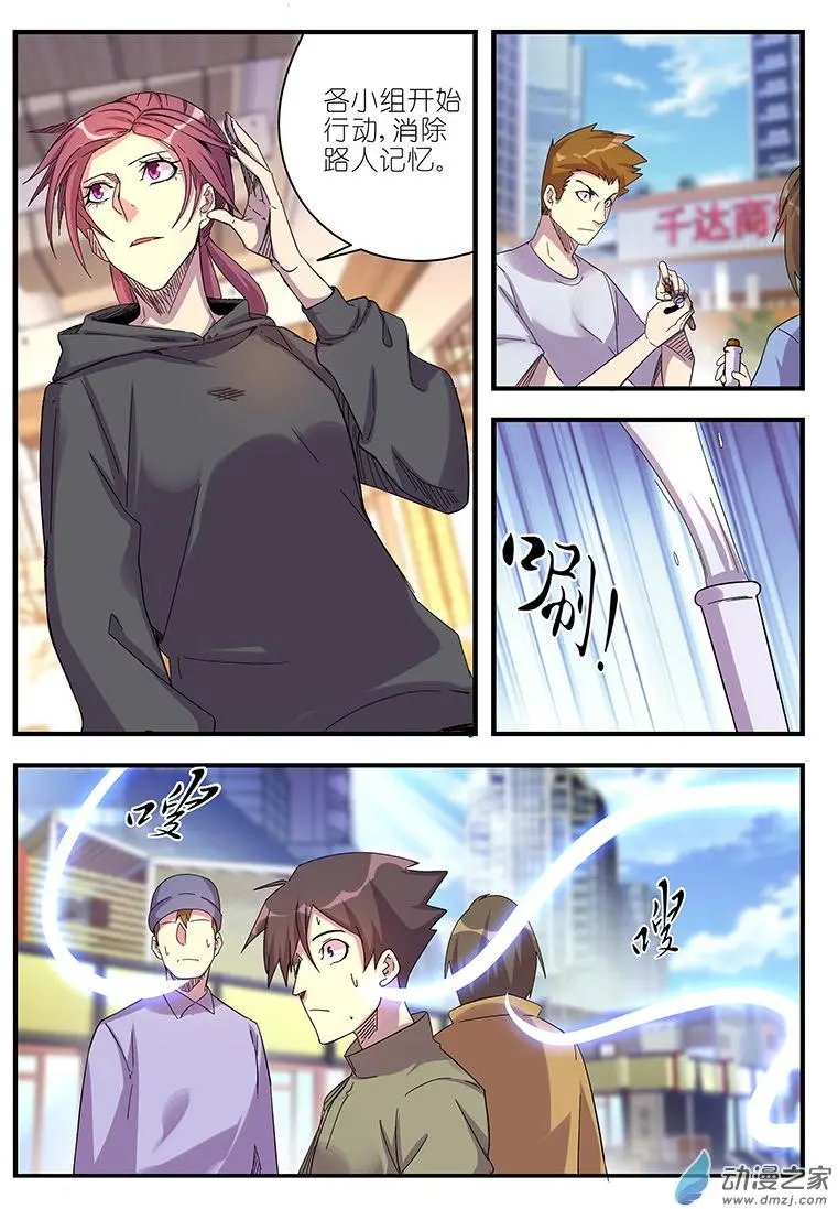 第47回