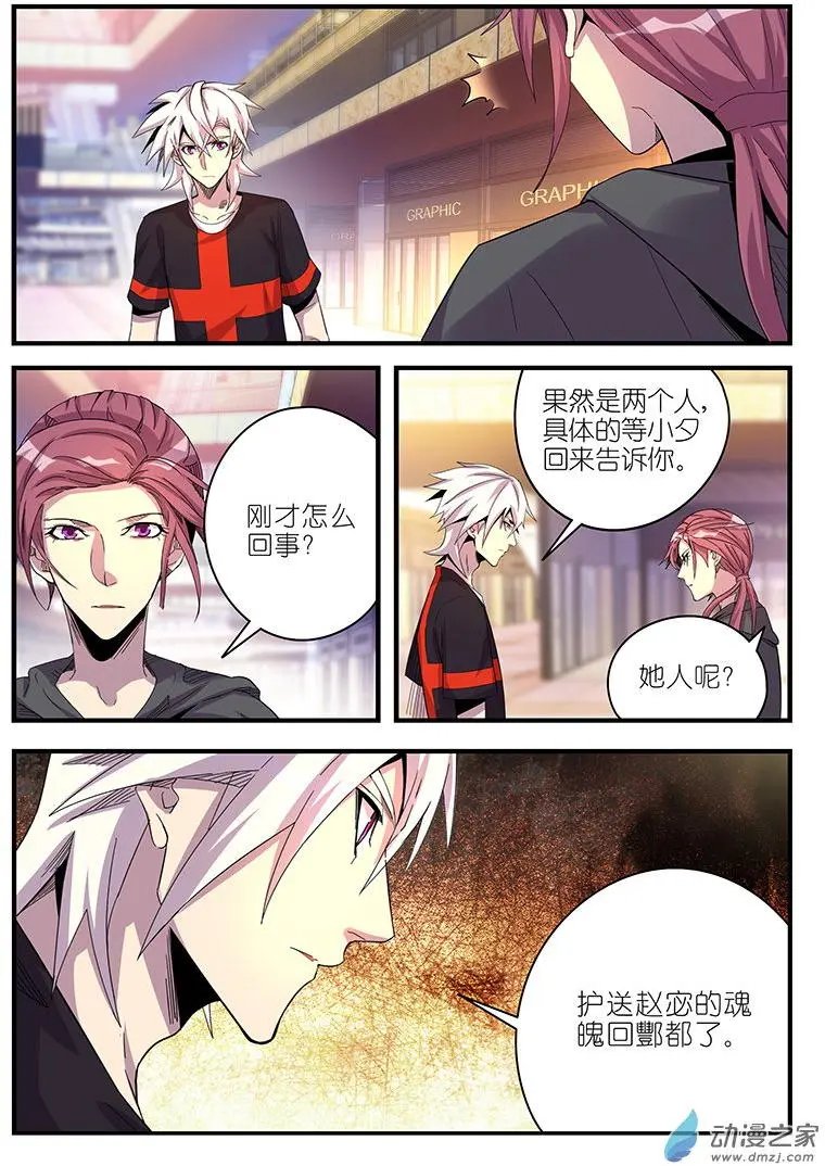 第47回