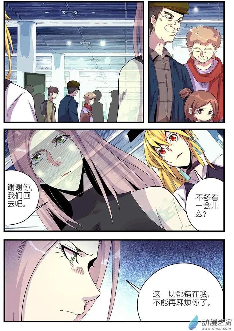 第47回