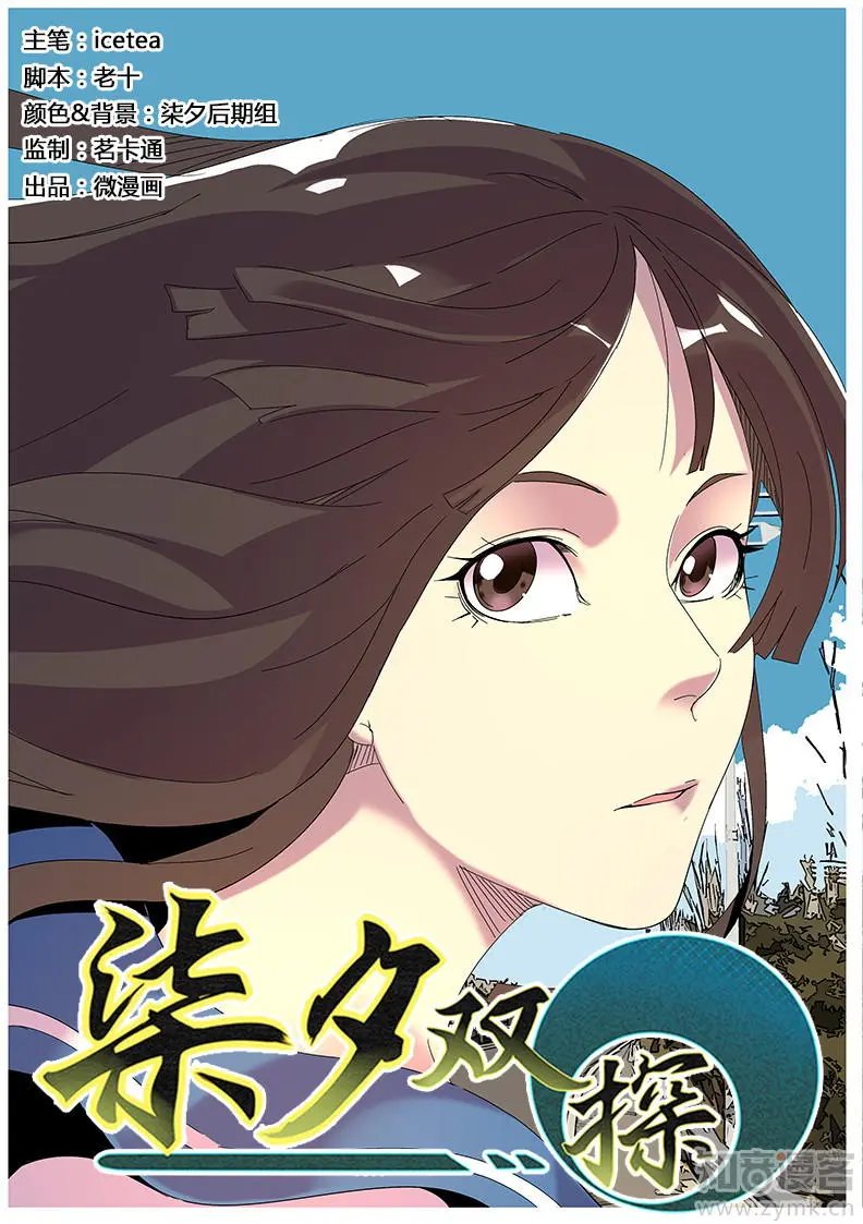 第48话 七年之痛