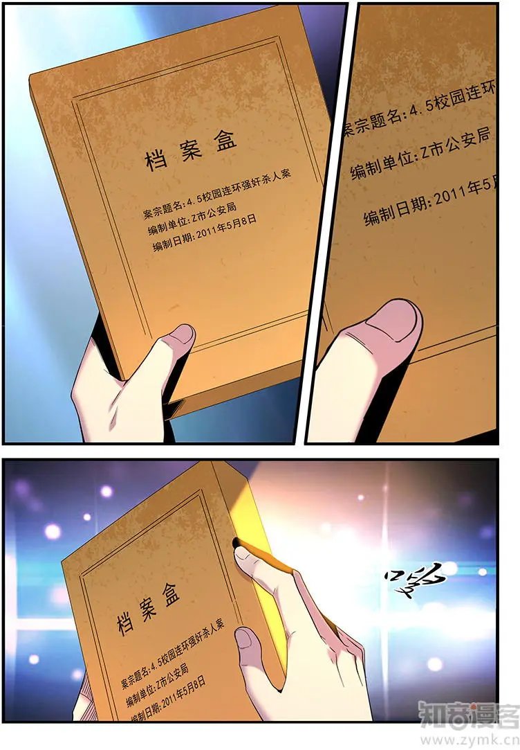 第48话 七年之痛