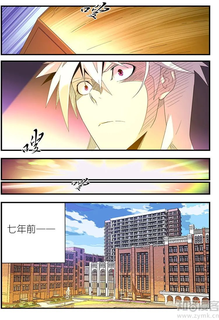 第48话 七年之痛