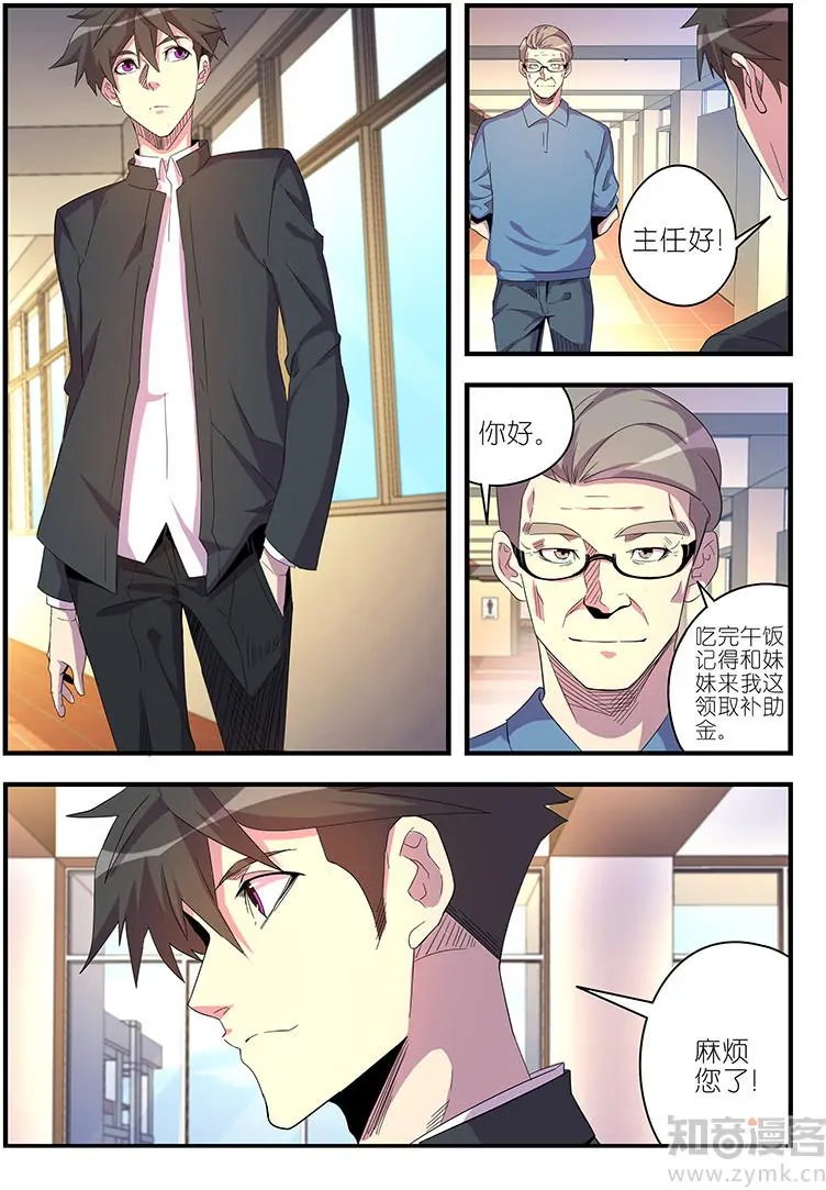 第48话 七年之痛