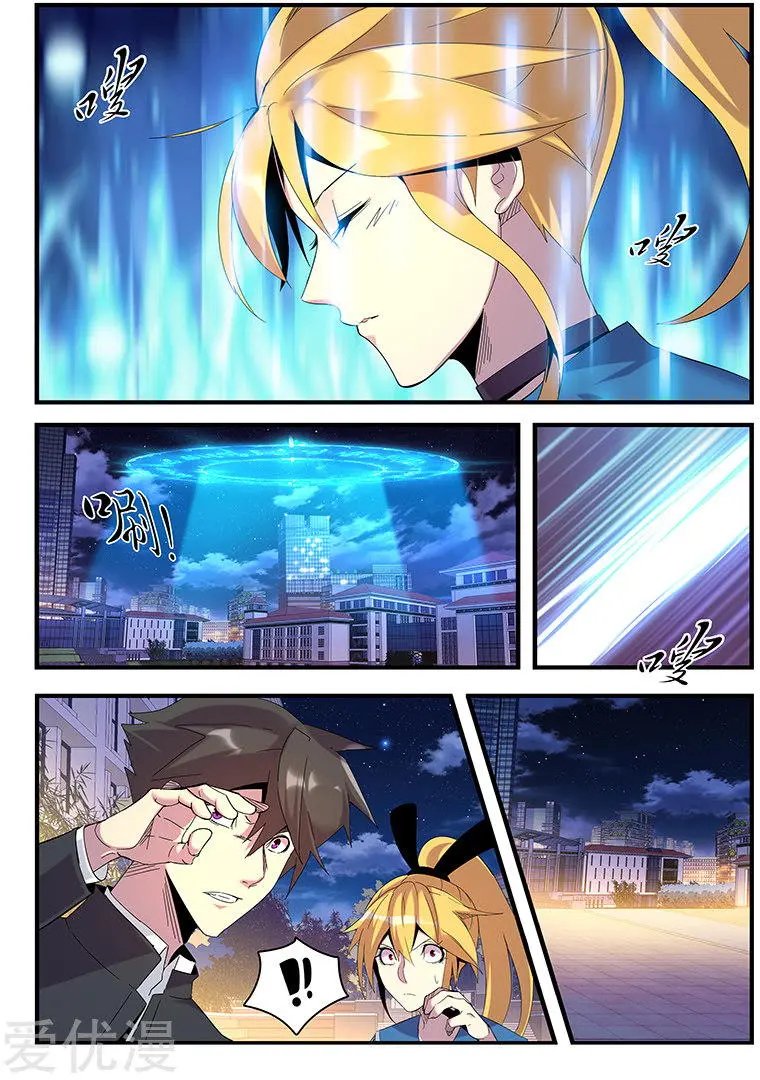 第49话 魅影