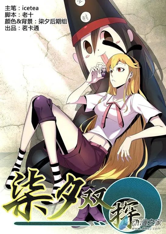 第05回