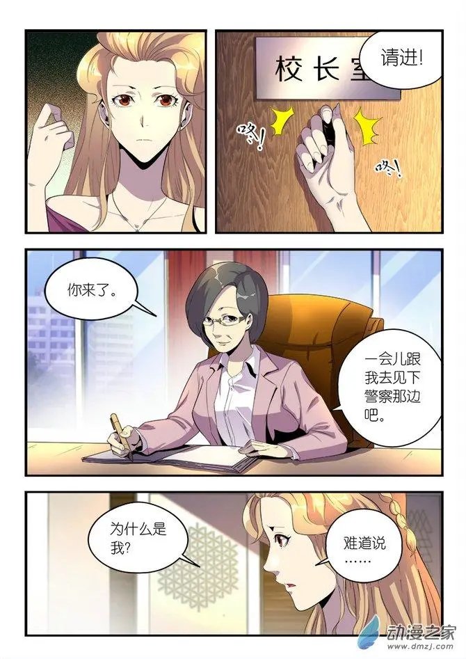 第05回