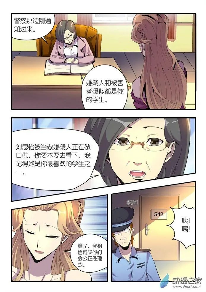 第05回