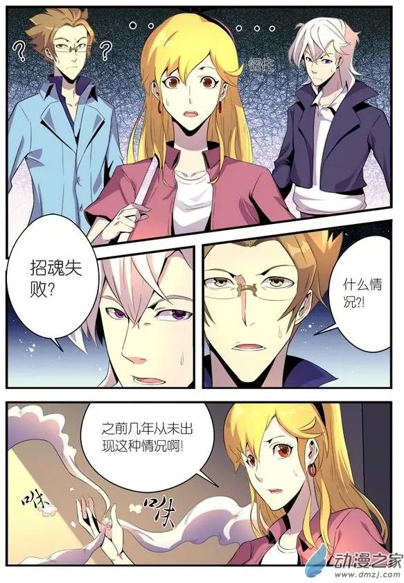 第05回