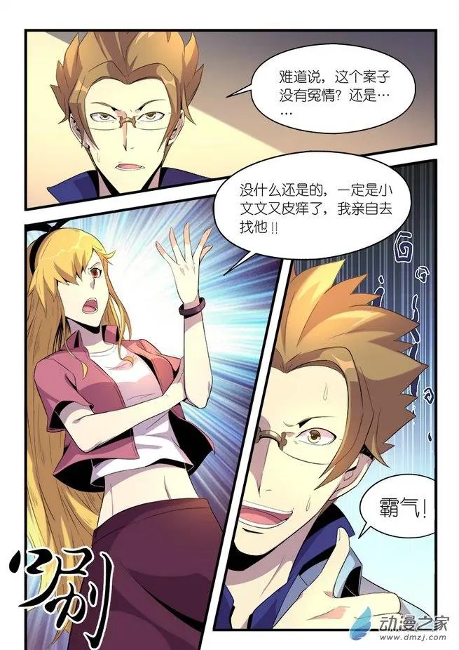 第05回