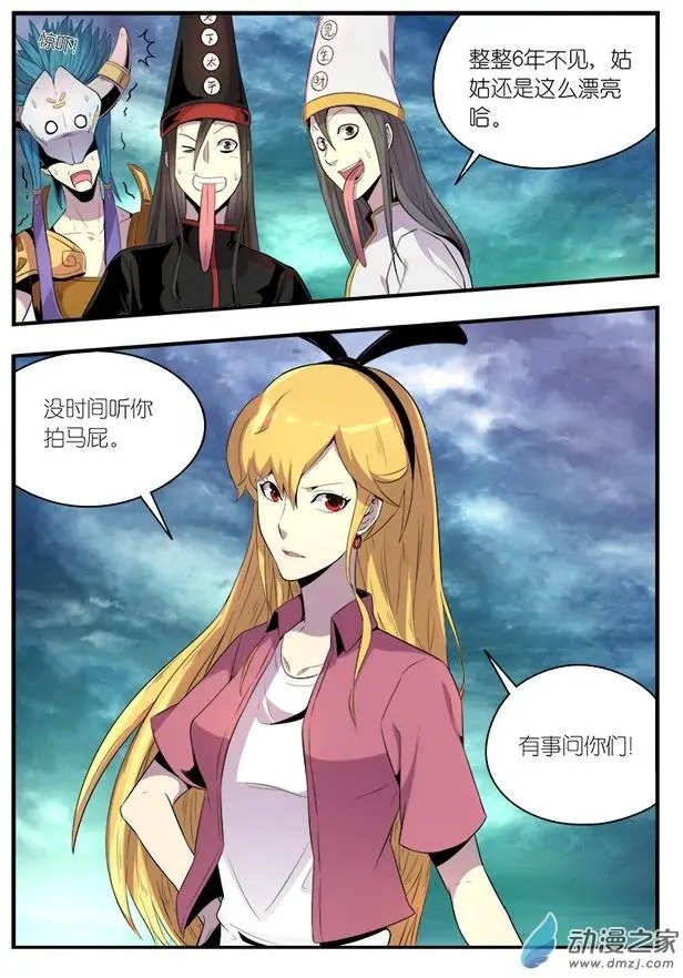 第05回