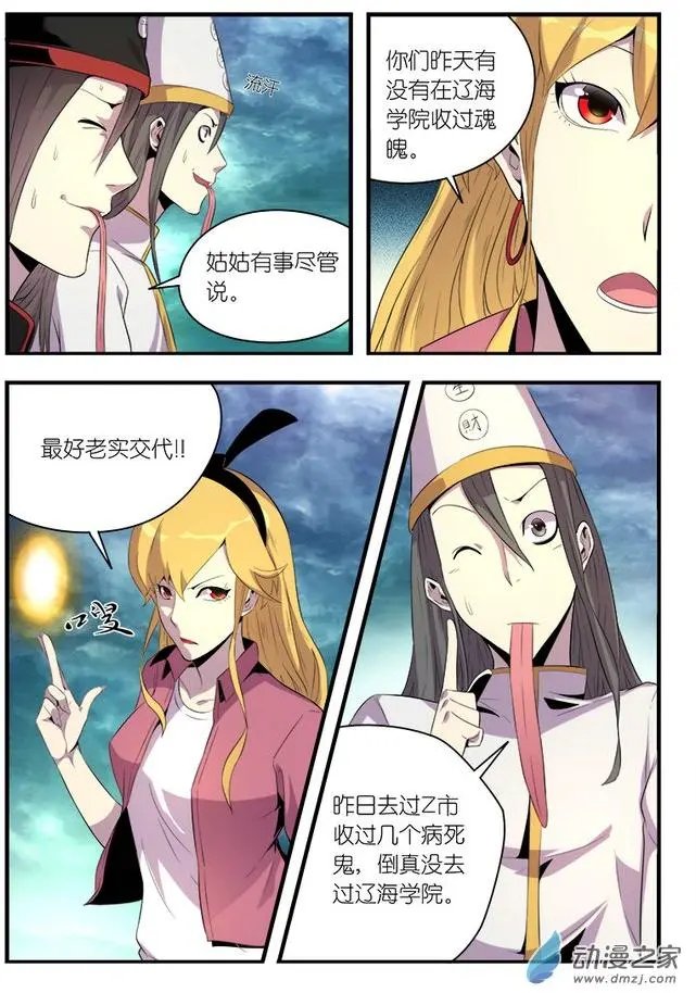 第05回