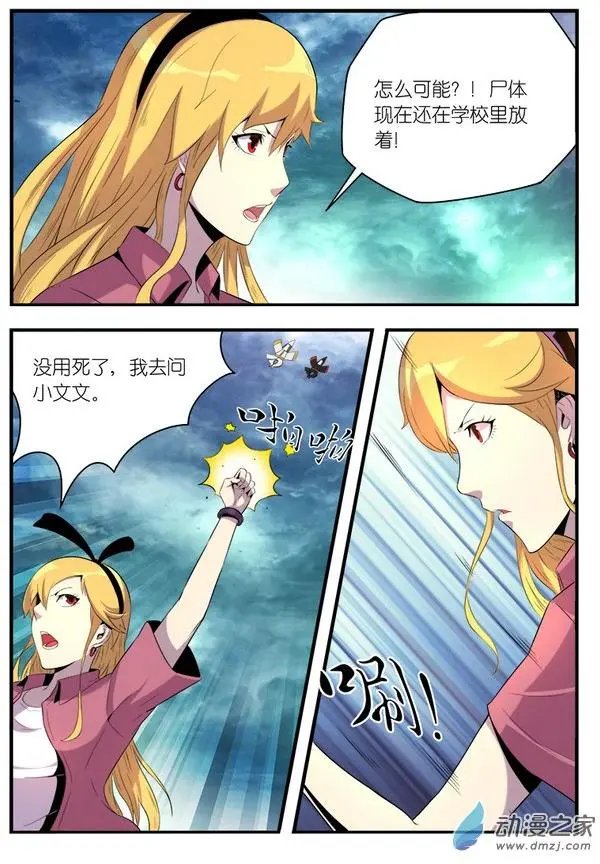 第05回