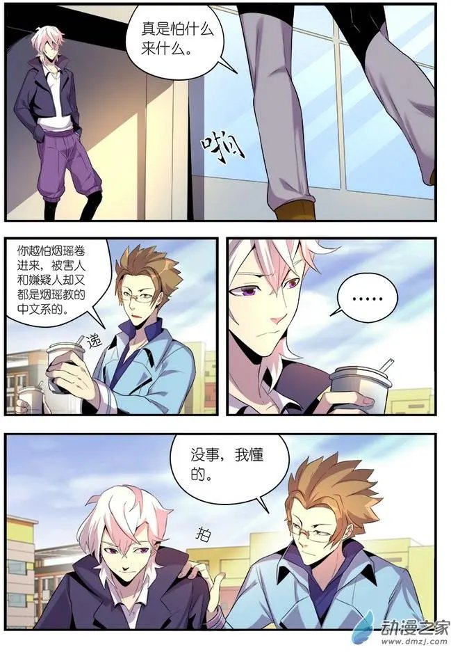 第05回