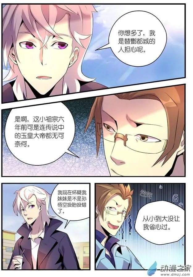 第05回