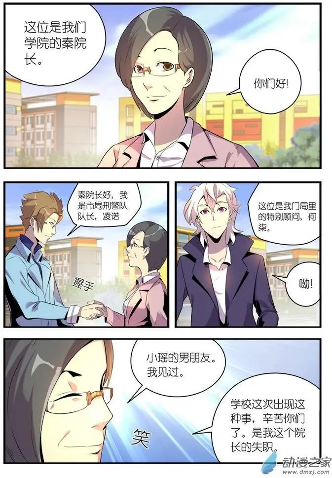 第05回