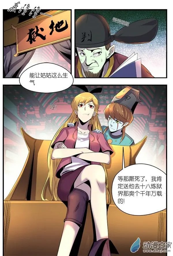 第05回