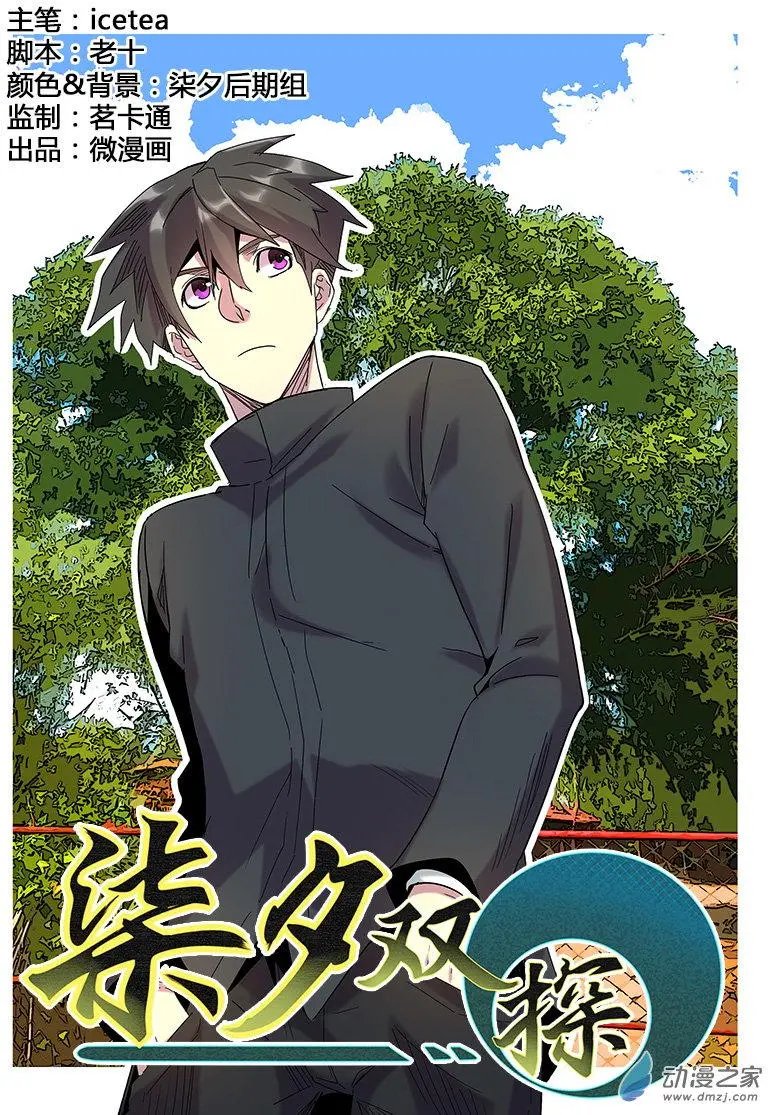 第52回