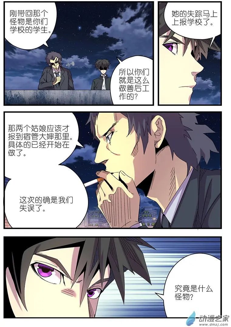 第52回