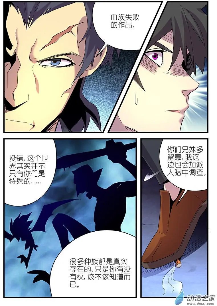 第52回