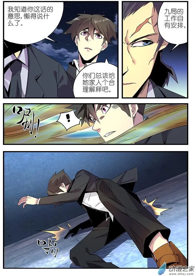 第52回
