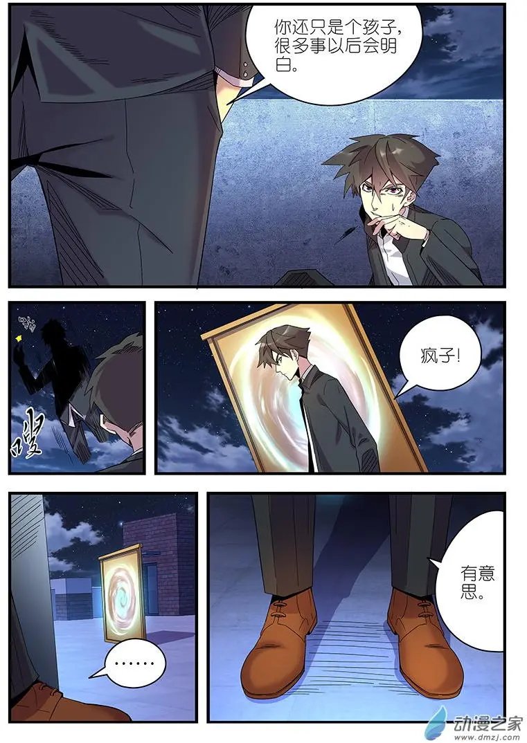 第52回
