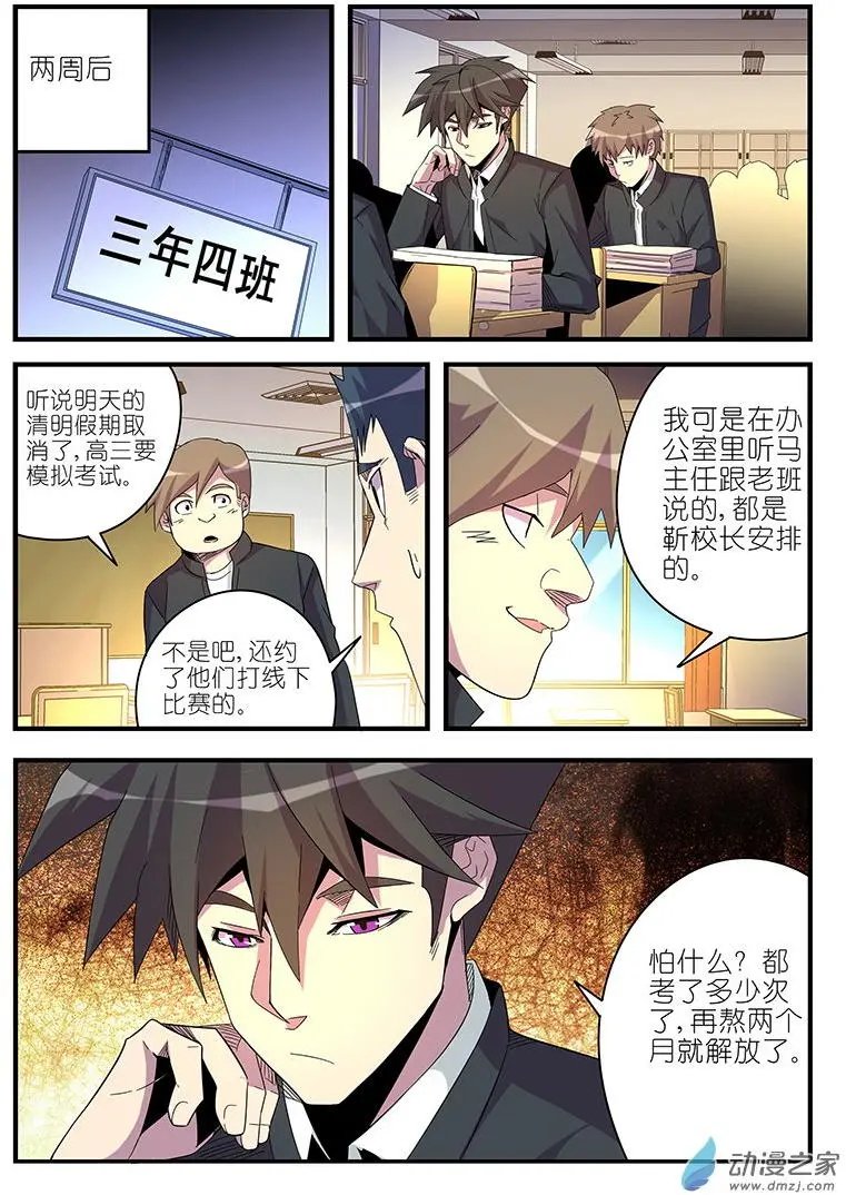 第52回