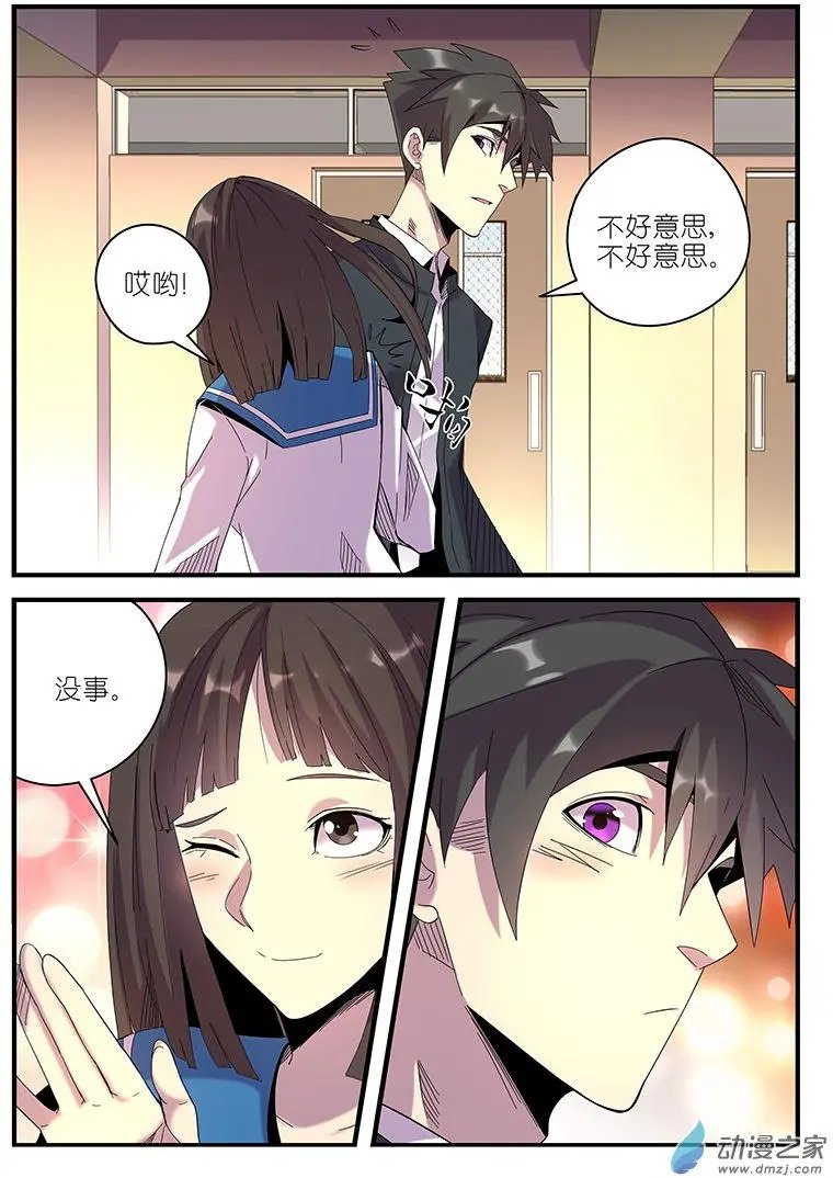 第52回