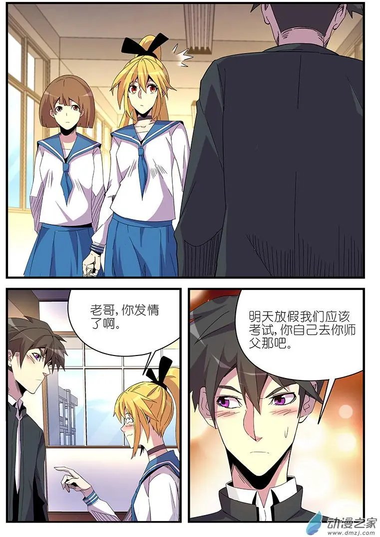 第52回