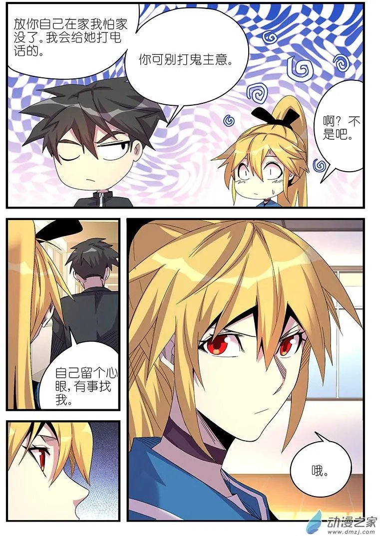 第52回