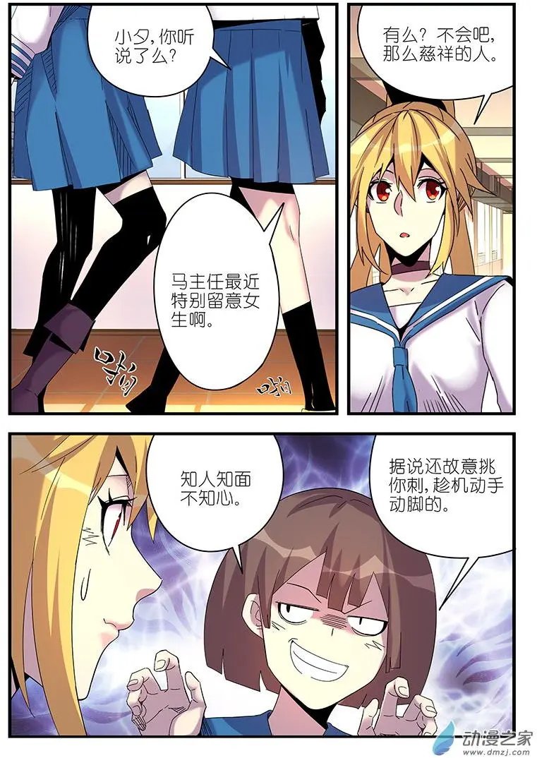 第52回