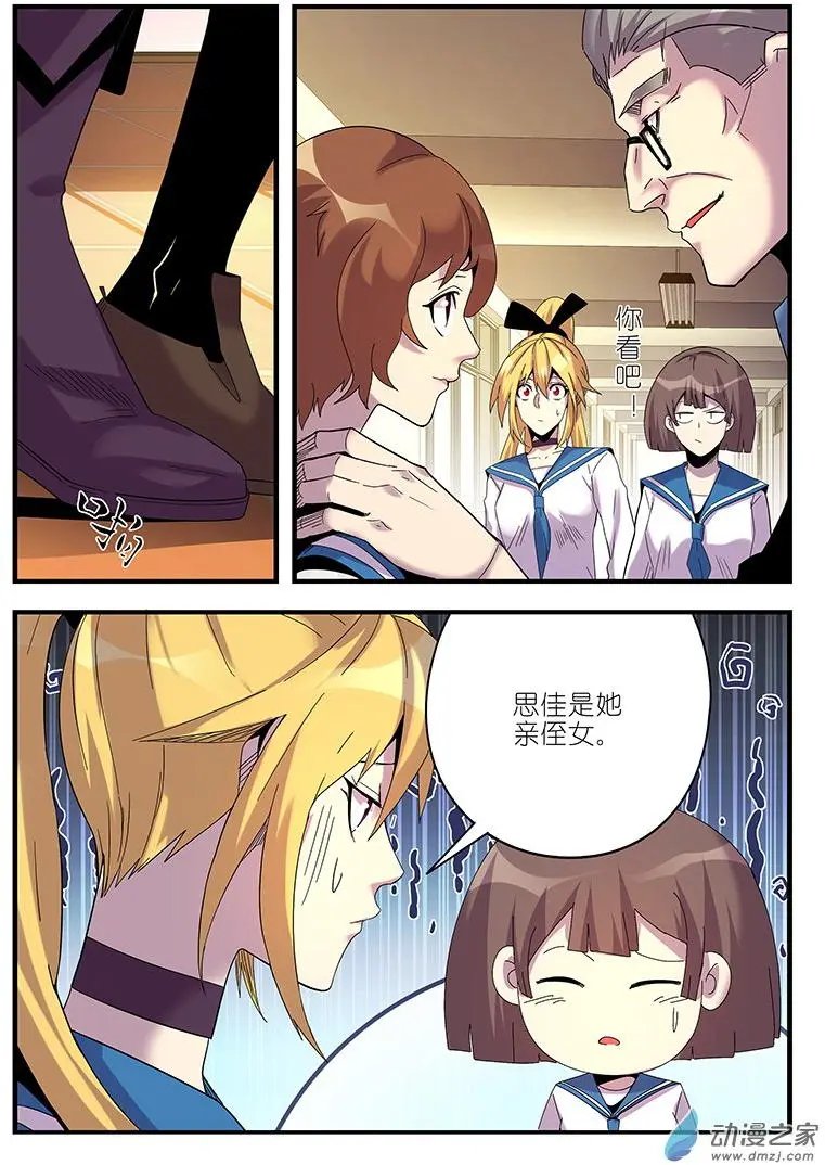 第52回