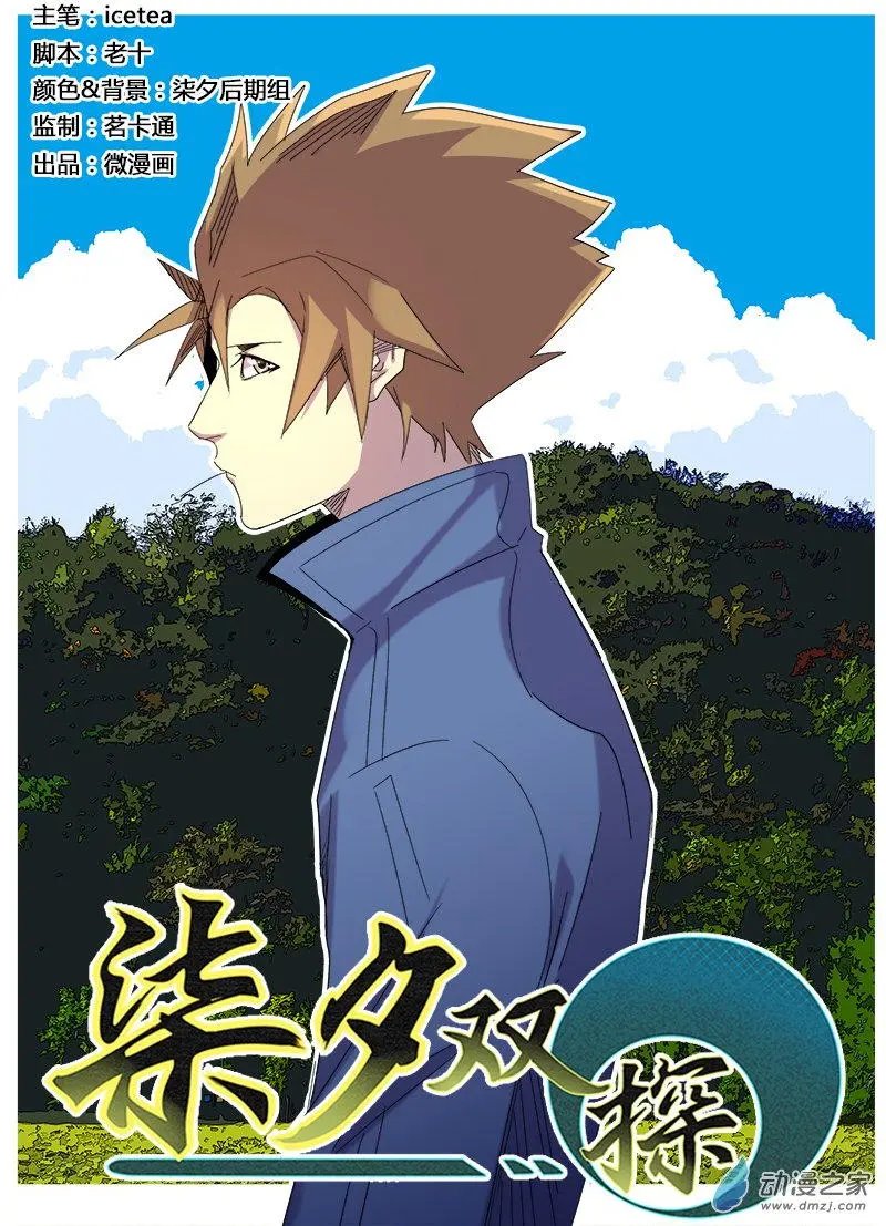 第53回