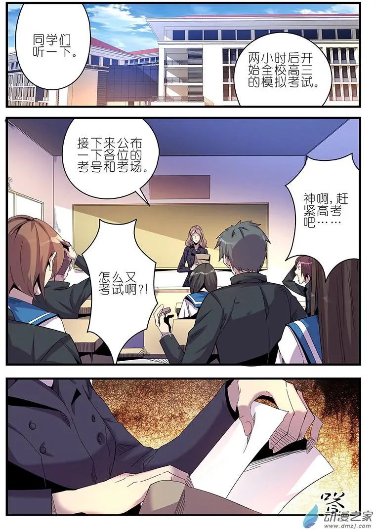 第53回