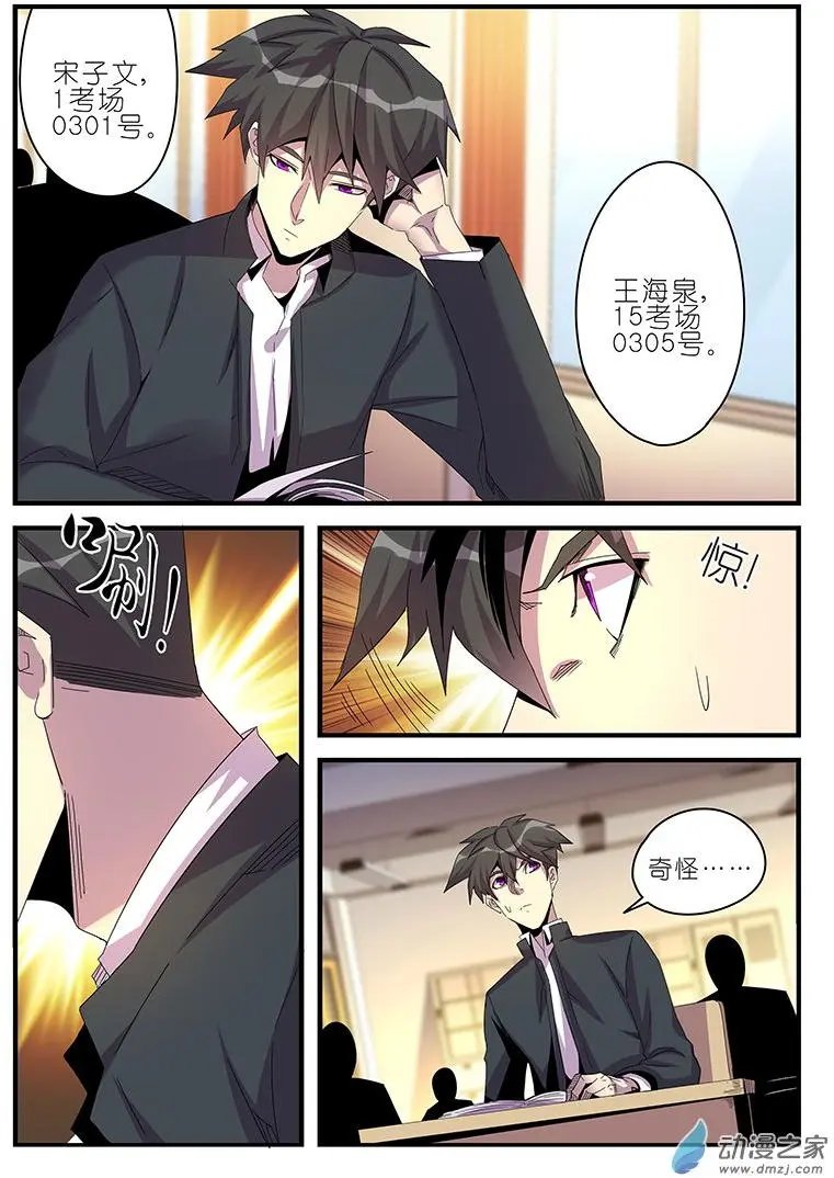 第53回