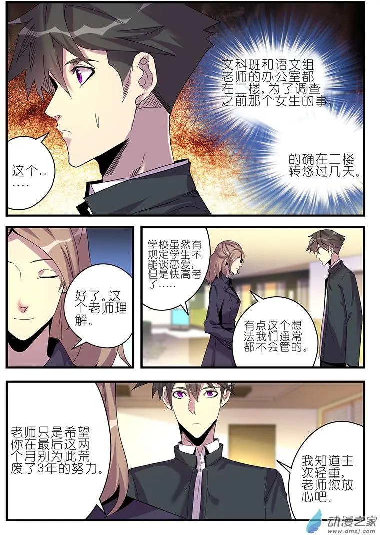第53回