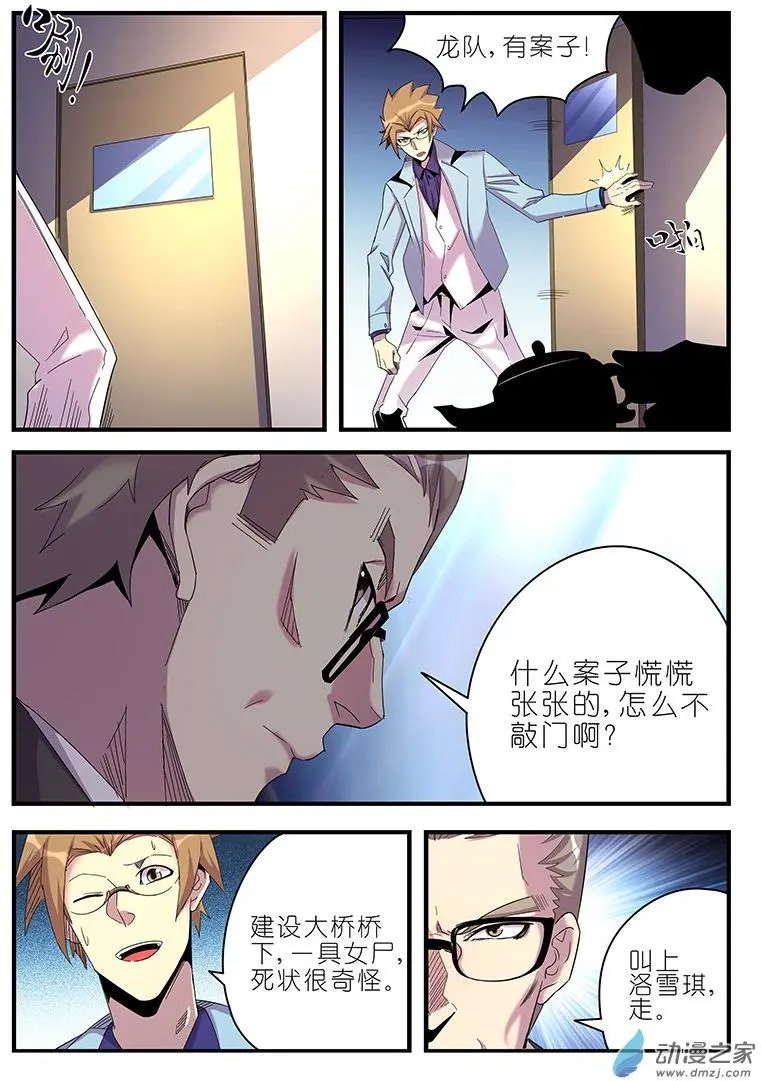 第53回