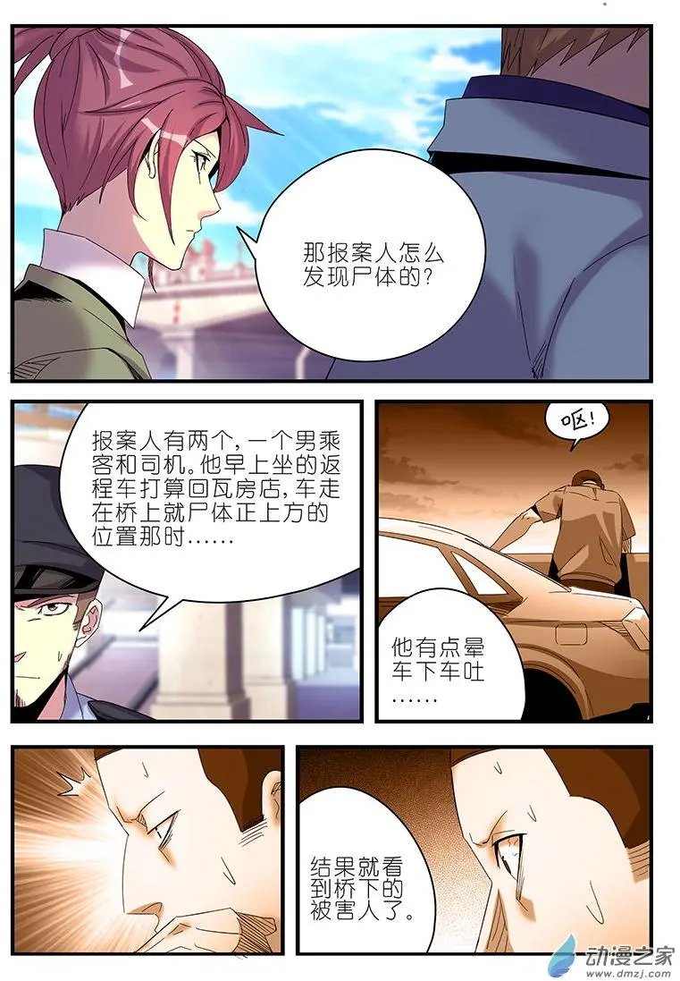 第53回
