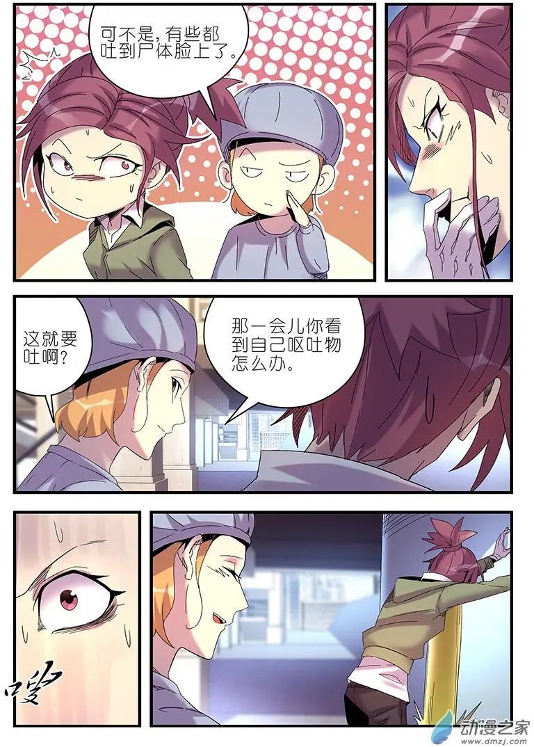 第53回