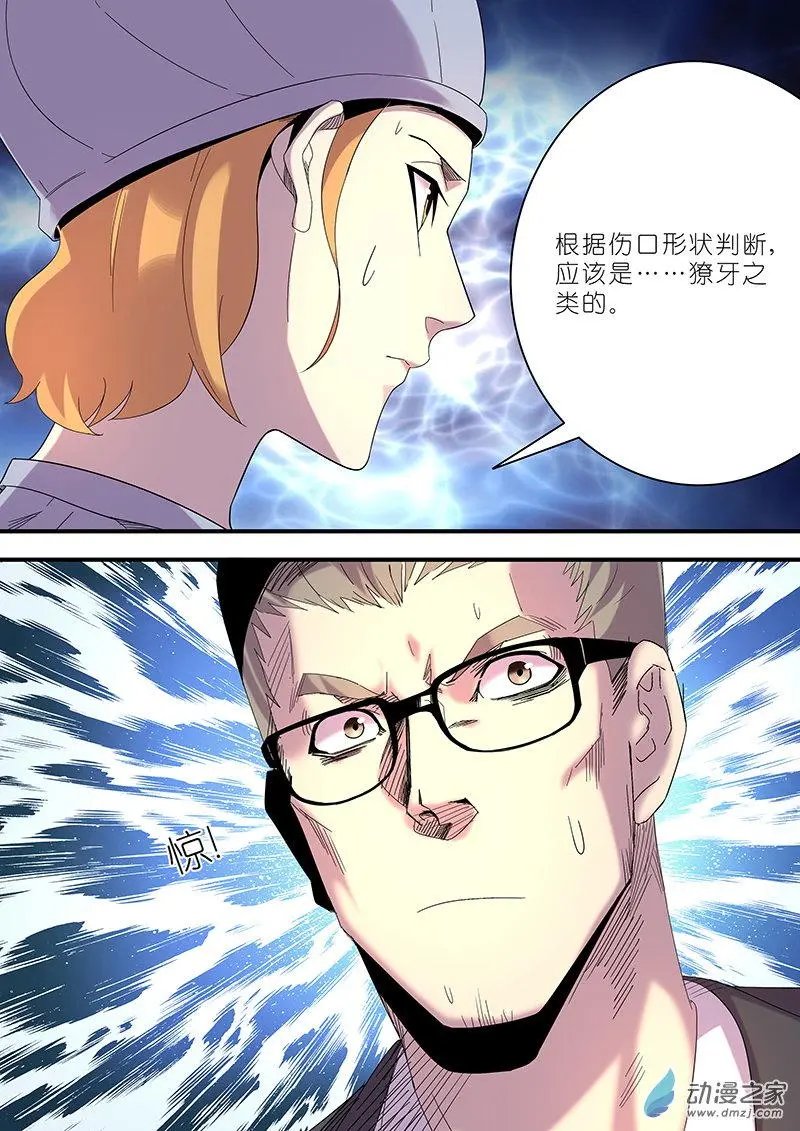 第53回