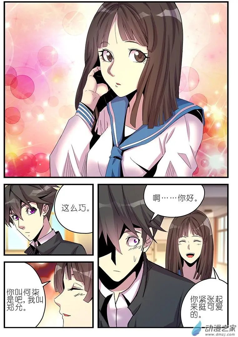 第53回