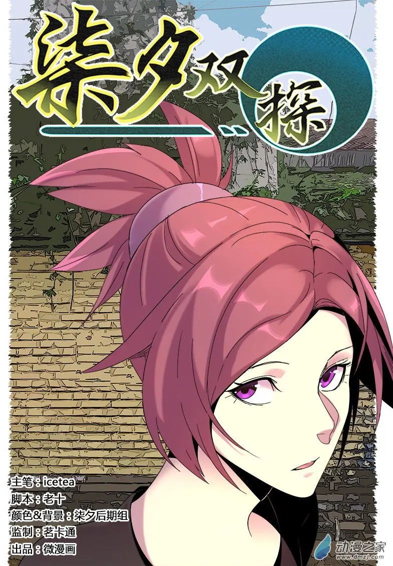 第54回