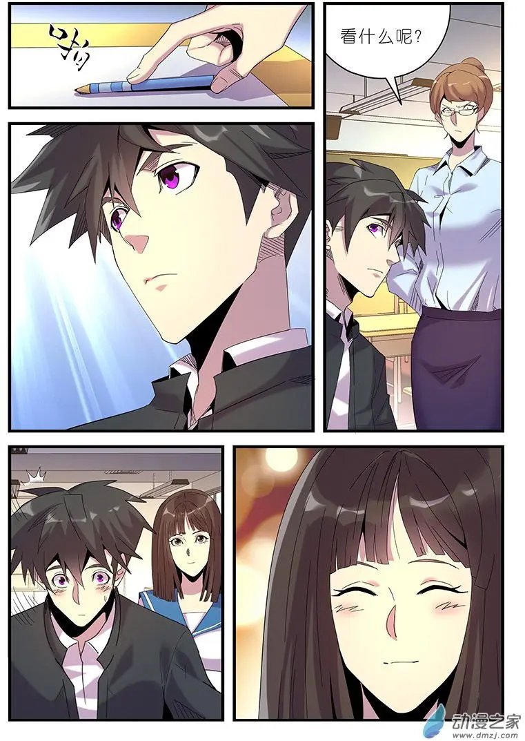 第54回