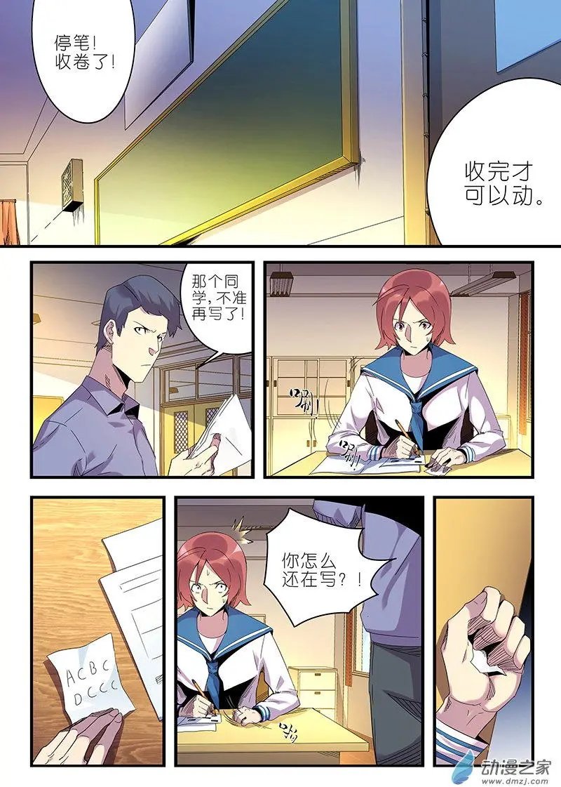 第54回