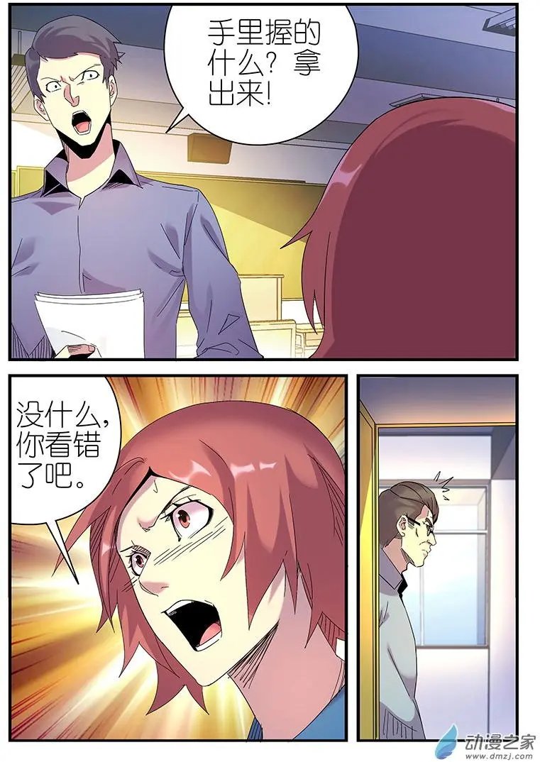 第54回
